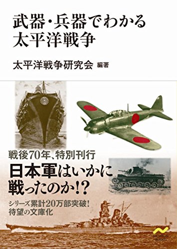 ■本物未使用/第二次世界大戦中■旧日本軍/陸軍 太平洋戦争/本廠検定/軍服/古着 Yahoo!オークション -「第二次世界大戦 日本軍」(制服) (個人